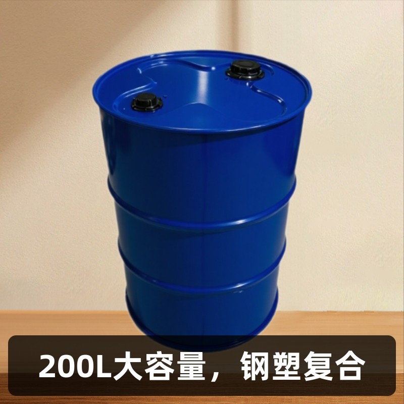 25l钢塑复合桶